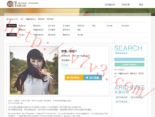 word2003怎么下载手机版